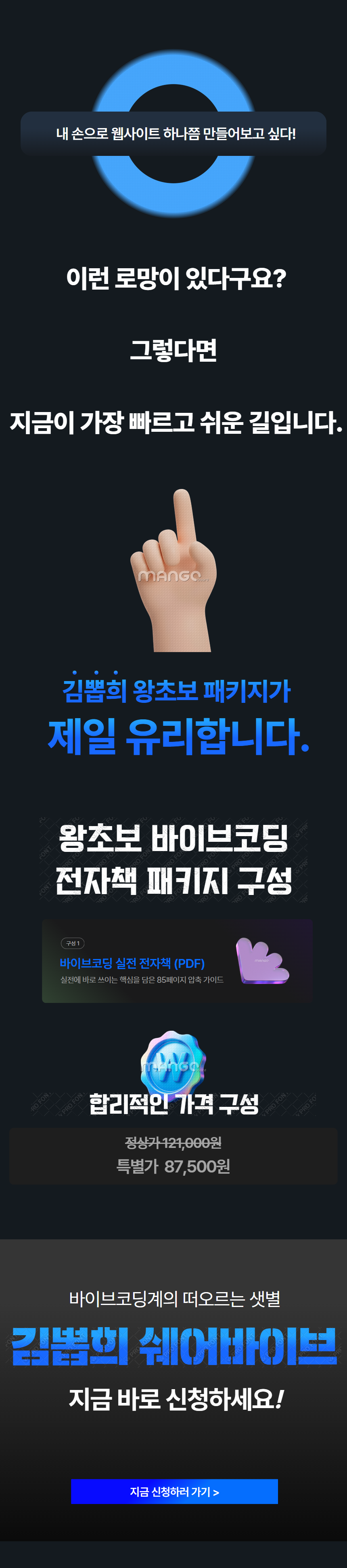 상세페이지3.png